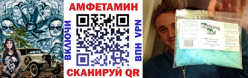 Amphetamine Розовый Осташков