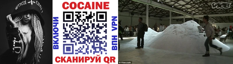 Cocaine Fish Scale дарнет шоп Осташков