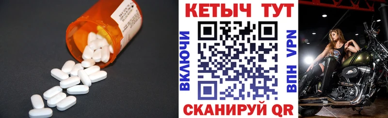 КЕТАМИН ketamine  Осташков 