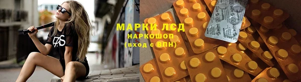 jwh Армянск