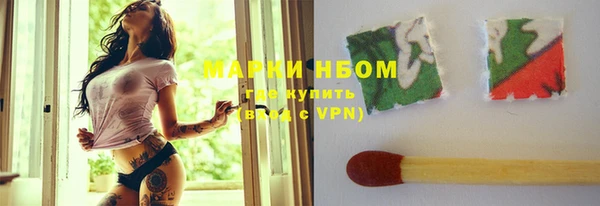 jwh Армянск