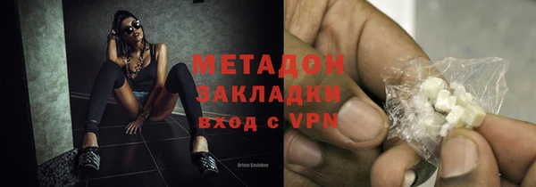 jwh Армянск