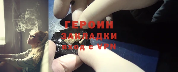 jwh Армянск