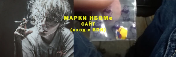 jwh Армянск
