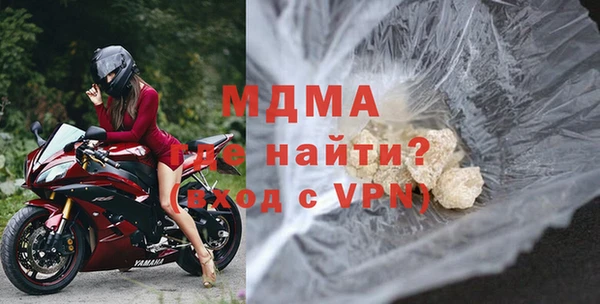 прущая мука Арсеньев