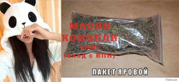 прущая мука Арсеньев
