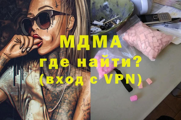 jwh Армянск