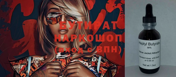 герыч Аркадак