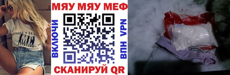 Мефедрон мяу мяу  где можно купить   гидра   Осташков 