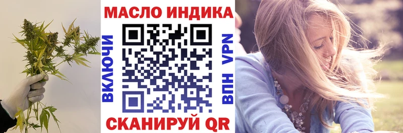 что такое наркотик  Осташков  ТГК вейп 