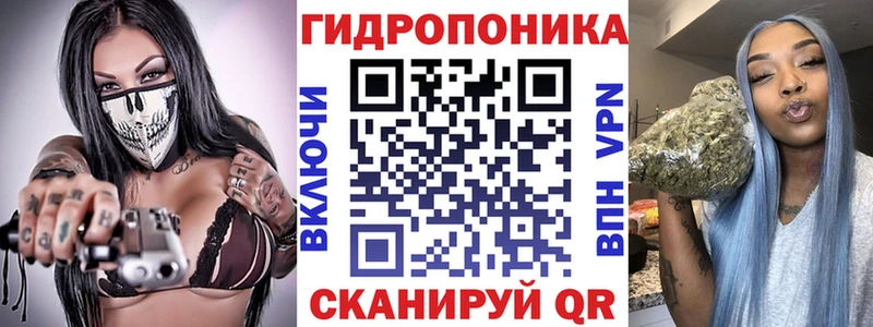 Канабис ГИДРОПОН  Осташков 